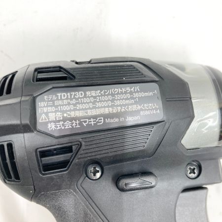  MAKITA マキタ 充電式インパクトドライバ 18v 6.0Ah TD173DRGXB ブラック 未使用品