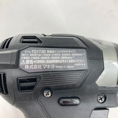  MAKITA マキタ 充電式インパクトドライバ 18v 6.0Ah TD173DRGXB ブラック 未使用品