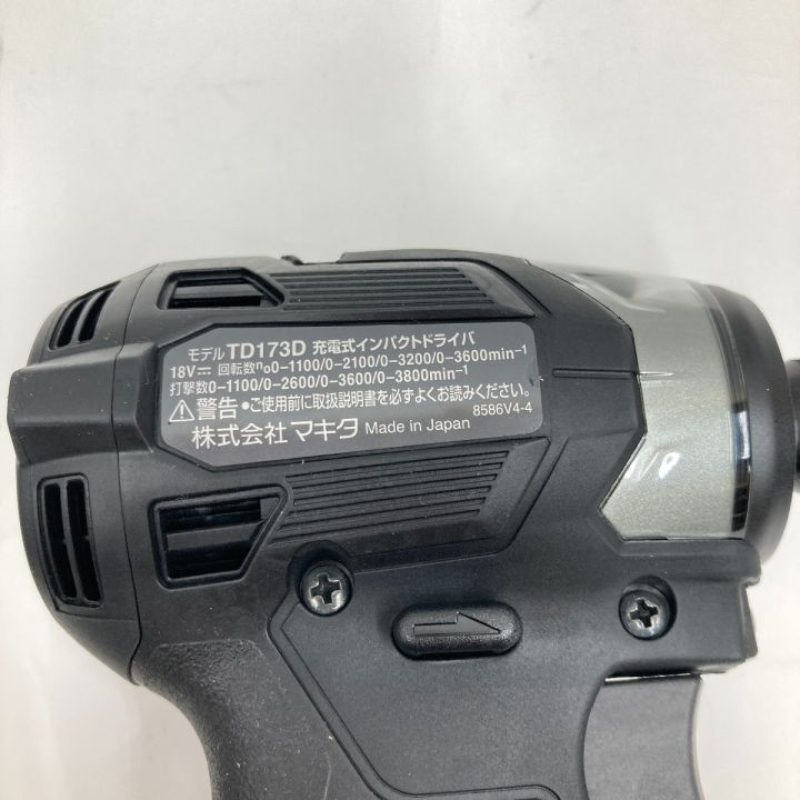 MAKITA マキタ 充電式インパクトドライバ 18v 6.0Ah TD173DRGXB 