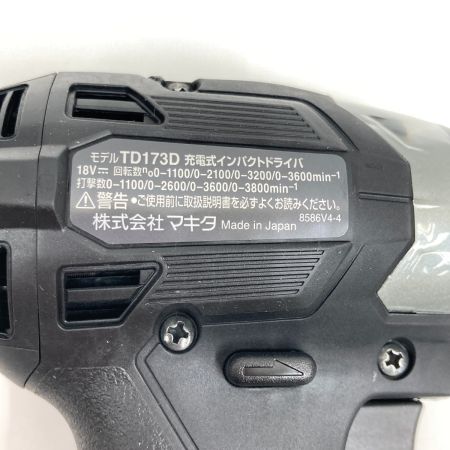  MAKITA マキタ 充電式インパクトドライバ 18V 6.0Ah TD173DRGXB ブラック 未使用品