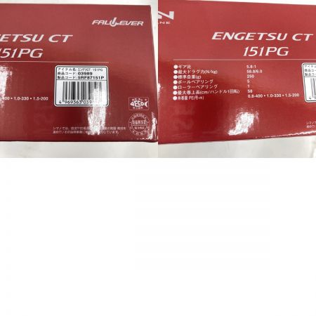  SHIMANO シマノ 炎月CT 19 エンゲツCT 151PG  03989 両軸リール 