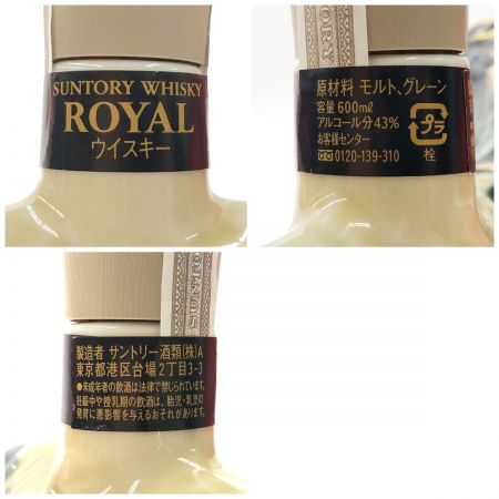 北海道内限定発送】 ROYAL サントリーローヤル 干支ボトル 陶器ボトル 午歳 馬 2014年 600ml 43度  未開栓｜中古｜なんでもリサイクルビッグバン