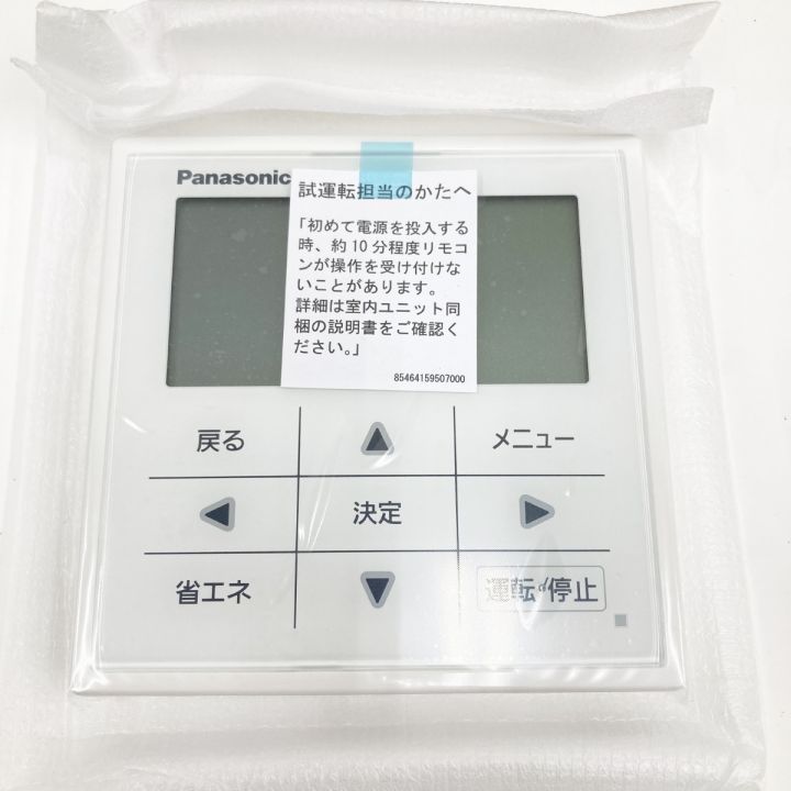 パナソニック CZ-10RT4C 3個セット CZ-10RT4C｜P-SPEC 技術情報検索