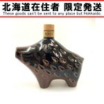 北海道内限定発送】 ROYAL サントリーローヤル ウイスキー 申歳 ボトル