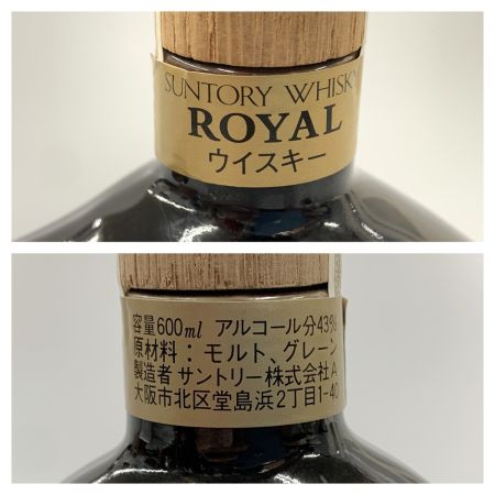 【北海道内限定発送】 ROYAL サントリーローヤル 干支ボトル「亥年」43度 600ml ウィスキー 未開栓