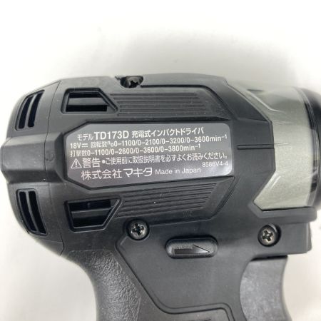  MAKITA マキタ 充電式インパクトドライバ 18v 6.0Ah TD173DRGXB ブラック 未使用品