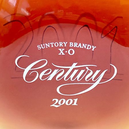 【北海道内限定発送】 SUNTORY サントリー Century 2001 XO センチュリー 2001 700ml  未開栓