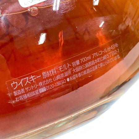 【北海道内限定発送】 SUNTORY サントリー MILLENNIUM 2000 ミレニアム 700ml  ウィスキー ジャパニーズ 未開栓