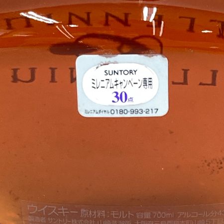 【北海道内限定発送】 SUNTORY サントリー MILLENNIUM 2000 ミレニアム 700ml  ウィスキー ジャパニーズ 未開栓