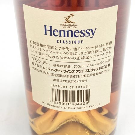  Hennessy ヘネシー Classique 40度 ヘネシー クラシック 700ml 未開栓