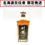 北海道内限定発送】 NIKKA WHISKY ニッカウイスキー みちのく 俳諧の道 奥の細道紀行300年記念 松尾芭蕉 ウイスキー 古酒 未開栓 ｜中古｜なんでもリサイクルビッグバン