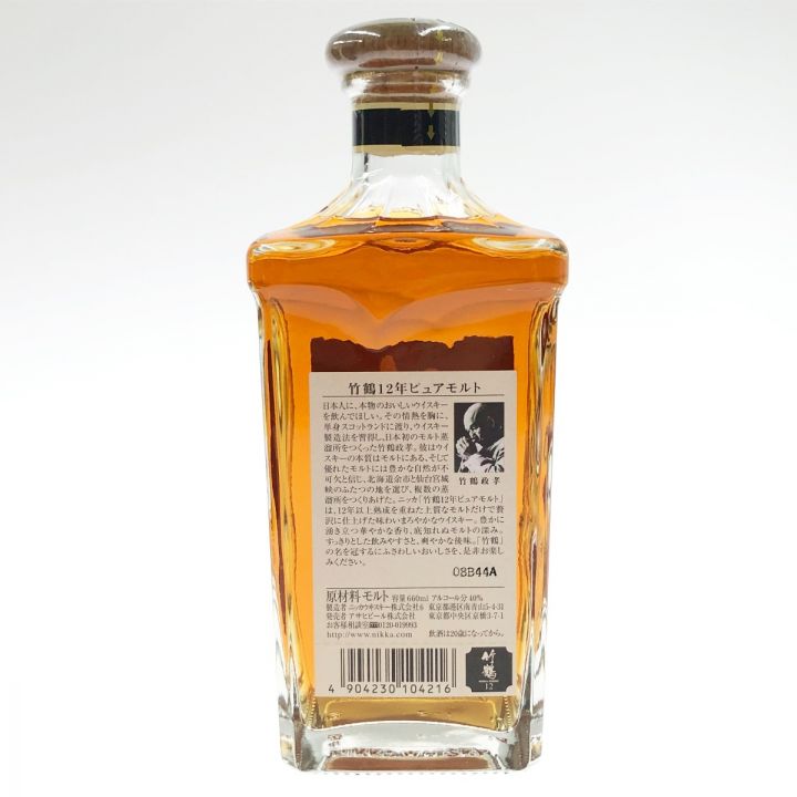 北海道内限定発送】 NIKKA WHISKY ニッカウイスキー NIKKA 竹鶴 12年 ピュアモルト 角瓶 660ml 40度  未開栓｜中古｜なんでもリサイクルビッグバン