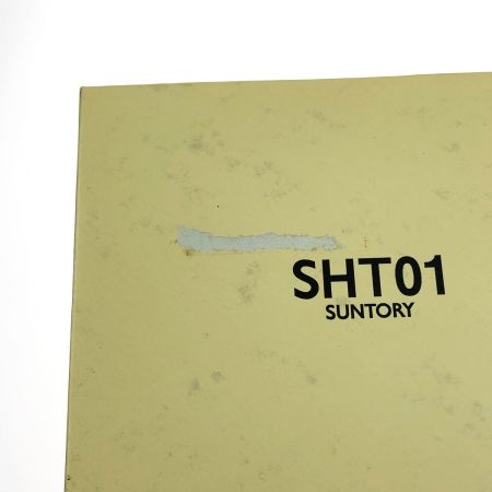 【北海道内限定発送】 HIBIKI サントリーヒビキ 響 両面ゴールドラベル 17年 750ml 43度 化粧箱付き 未開栓