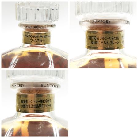 【北海道内限定発送】 HIBIKI サントリーヒビキ 響 両面ゴールドラベル 17年 750ml 43度 化粧箱付き 未開栓