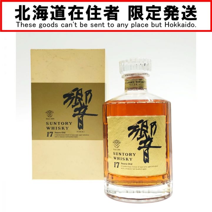 北海道内限定発送】 HIBIKI サントリーヒビキ 響 両面ゴールドラベル 17年 750ml 43度 化粧箱付き  未開栓｜中古｜なんでもリサイクルビッグバン