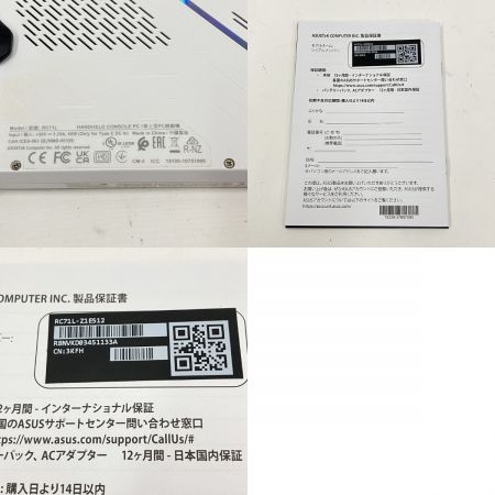  ASUS エイスース ROG ALLY ゲーミングPC ゲーミングポータブルデバイス RC71L-Z1E512