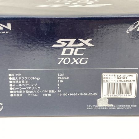  SHIMANO シマノ 20SLX DC 70XG 右 04181 ベイトリール 