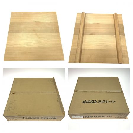   星野工業 そば打ち5点セット 現状渡し