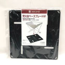 〇〇 snowpeak スノーピーク 焚き火台 ベースプレートM ST-033BP 未使用品 Sランク
