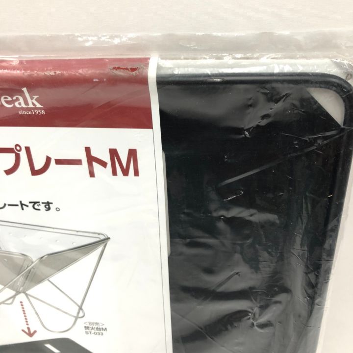 snowpeak スノーピーク 焚き火台 ベースプレートM ST-033BP 未使用品 