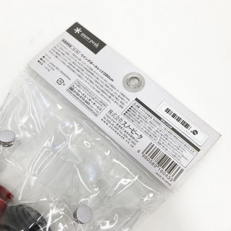  snowpeak スノーピーク ウイングポールレッド 280cm テント ポール TP-001RD 未使用品