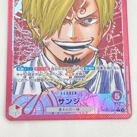  ワンピース カード パラレルサンジ PRB01/001P1 トレカ
