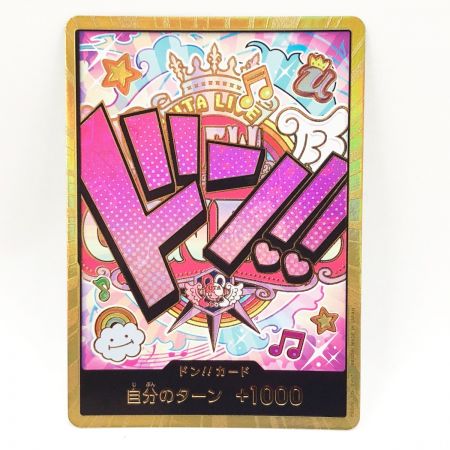   ワンピースカード 金枠)ドン!!カード(ウタ) DON/CARD/38H2