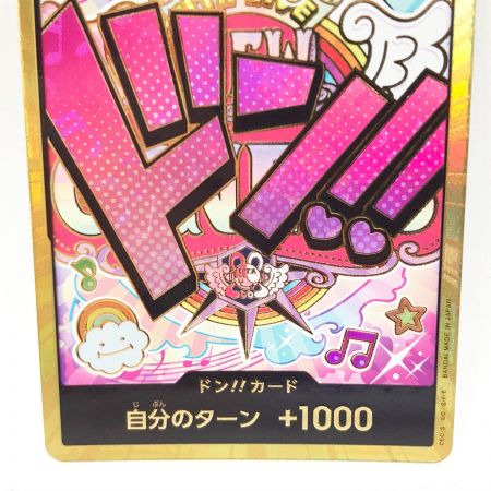   ワンピースカード 金枠)ドン!!カード(ウタ) DON/CARD/38H2