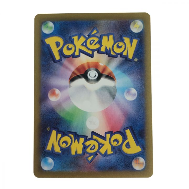 ポケモンカード ポケカ ナンジャモ 091/071 SR｜中古｜なんでもリサイクルビッグバン