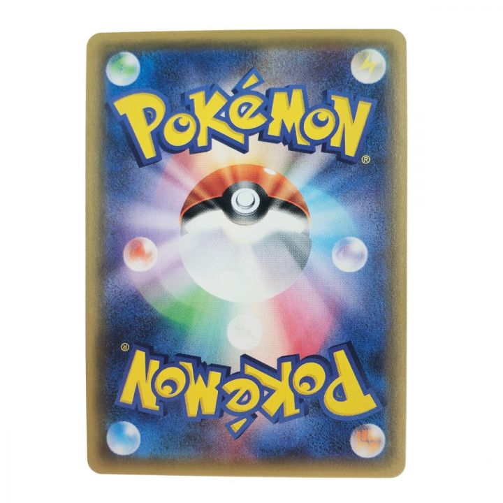 ポケモンカード ポケカ 基本水エネルギー 062/050 UR｜中古｜なんでもリサイクルビッグバン