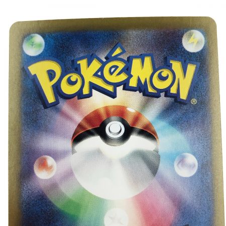   ポケモンカード ポケカ ゼイユ 130/101 SAR