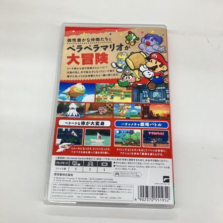  Nintendo ニンテンドウ ペーパーマリオRPG PAPER MARIORPG Switch ゲームソフト