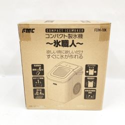 〇〇  フジマック 家庭用 コンパクト 製氷機 氷職人 FCIM-10K 未開封品 Sランク