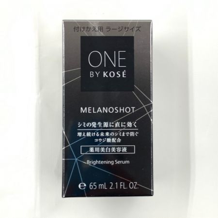  KOSE ONE BY KOSE メラノショット W 65ml 薬用美白美容液 付けかえ用(ラージサイズ)