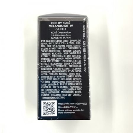  KOSE ONE BY KOSE メラノショット W 65ml 薬用美白美容液 付けかえ用(ラージサイズ)
