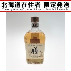 〇〇【北海道内限定発送】 SUNTORY サントリー サントリー 膳 二条大麦 100% 640ml 40% Sランク 未開栓