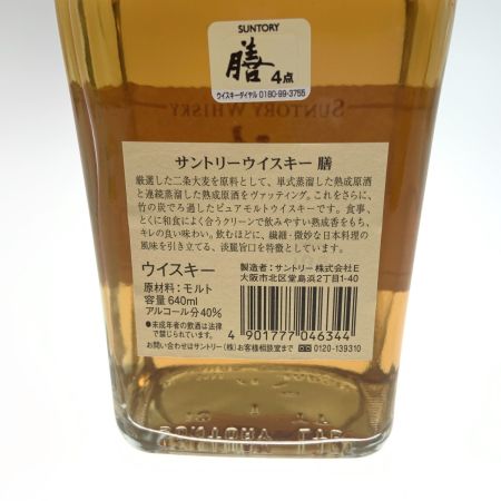 【北海道内限定発送】 SUNTORY サントリー サントリー 膳 二条大麦 100% 640ml 40% 未開栓
