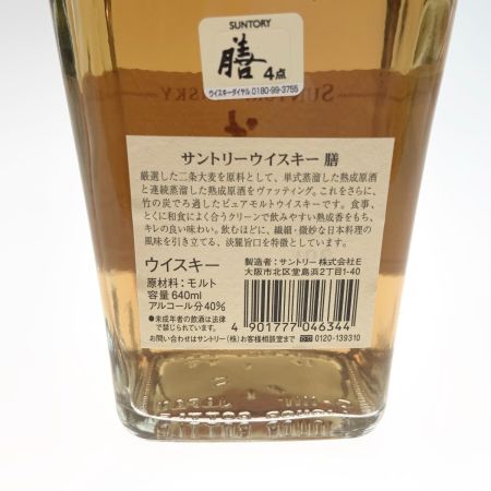 【北海道内限定発送】 SUNTORY サントリー サントリー 膳 二条大麦 100% 640ml 40% 未開栓