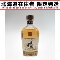 〇〇【北海道内限定発送】 SUNTORY サントリー サントリー 膳 二条大麦 100% 640ml 40% Sランク 未開栓