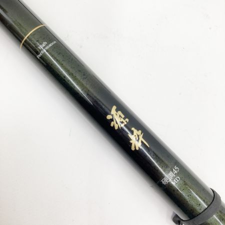 源粋 硬調45 MD ダイワ DAIWA 06311430 釣り用品 ロッド 渓流竿