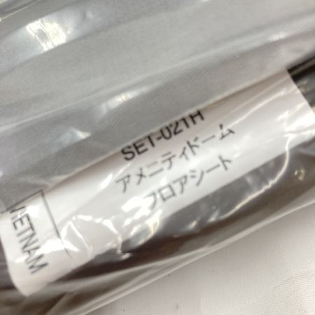  snowpeak スノーピーク アメニティドームM マットシートセット SET-021H 未使用品