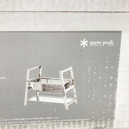  snowpeak スノーピーク 焚火台SR  ST-021 キャンプ アウトドア 未開封品
