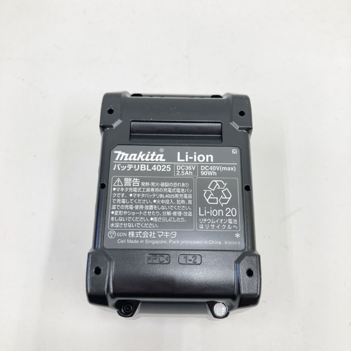 MAKITA マキタ 40Vmax 2.5Ah リチウムイオンバッテリ BL4025 未使用品｜中古｜なんでもリサイクルビッグバン