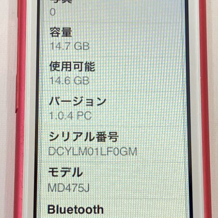  Apple アップル iPod nano 第7世代 16GB ピンク A1446