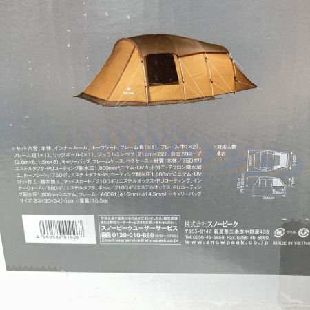  snowpeak スノーピーク エントリー２ルーム エルフィールド テント TP-880R 未開封品 
