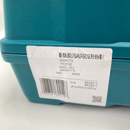 MAKITA マキタ 充電式レシプロソー JR001GRDX グリーン 未使用品
