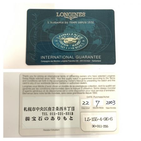  LONGINES ロンジン ドルチェビータ 腕時計  L5.155.4 シルバー