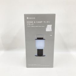 〇〇 snowpeak スノーピーク HOME&CAMP ランタン ES-080-BK 未使用品 Sランク