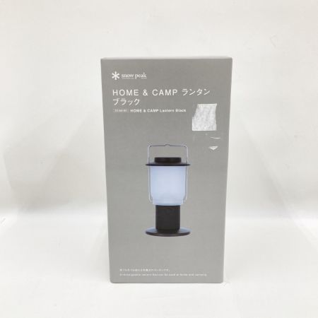  snowpeak スノーピーク HOME&CAMP ランタン ES-080-BK 未使用品