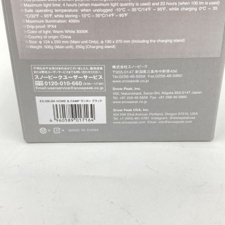  snowpeak スノーピーク HOME&CAMP ランタン ES-080-BK 未使用品